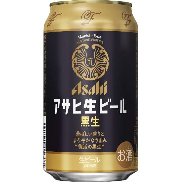 朝日生啤黑纯朴的五度350ml 24[啤酒]部_1