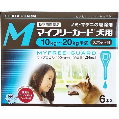 マイフリーガード 犬用 M 10~20kg未満 6本入（1.34mL×6） （動物用医薬品） フジタ製薬｜FUJITA PHARM 通販 |  ビックカメラ.com