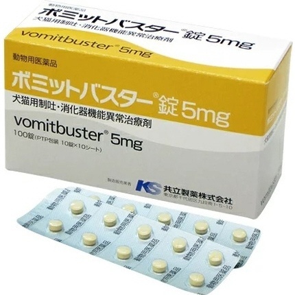 ボミットバスター錠 5mg 犬猫用 100錠 （動物用医薬品） 共立製薬｜Kyoritsu Seiyaku 通販 | ビックカメラ.com