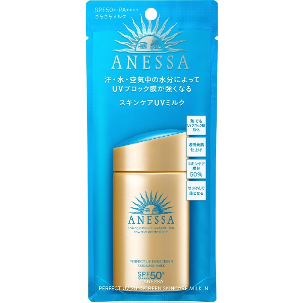 ANESSA（アネッサ）パーフェクトUV スキンケアミルク N 60mL［日焼け