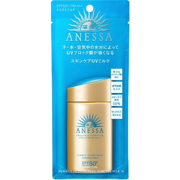 ANESSA（アネッサ）パーフェクトUV スキンケアミルク N 60mL［日焼け止め］ 資生堂｜shiseido 通販