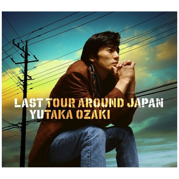 尾崎豊/ LAST TOUR AROUND JAPAN YUTAKA OZAKI 通常盤 【CD】 ソニー 