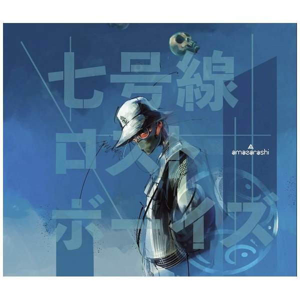 ソニーミュージック amazarashi CD 七号線ロストボーイズ(完全生産限定盤)(Blu-ray Disc付)