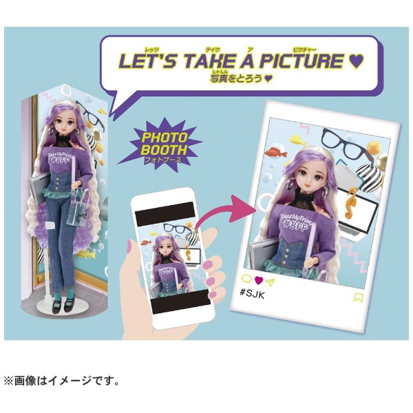 リカちゃん ＃Licca ＃ゆいゆい タカラトミー｜TAKARA TOMY 通販 | ビックカメラ.com