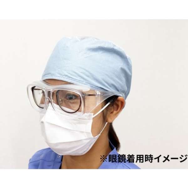 [保护眼鏡]眼睛护理玻璃杯高级EC-09 Premium_6