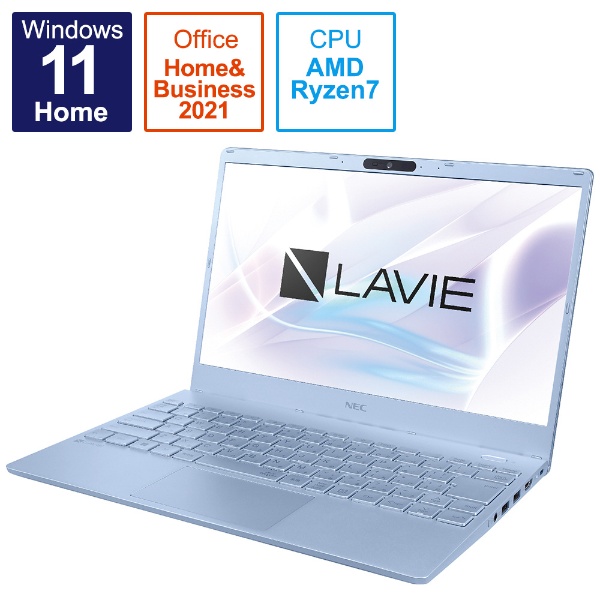 ビックカメラ.com - ノートパソコン LAVIE N13 メタリックライトブルー PC-N1375DAM [13.3型 /Windows11  Home /AMD Ryzen 7 /メモリ：16GB /SSD：512GB /Office HomeandBusiness /2022年春モデル]