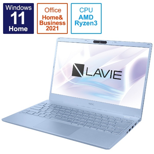 ノートパソコン LAVIE N13 メタリックライトブルー PC-N1335DAM [13.3型 /Windows11 Home /AMD Ryzen  /メモリ：8GB /SSD：256GB /Office HomeandBusiness /2022年春モデル] NEC｜エヌイーシー  