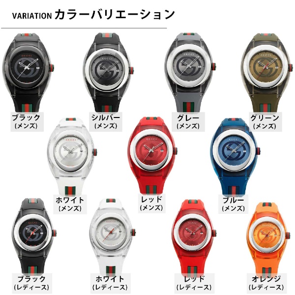 最新作低価グッチ SYNC 新品 Gucci Watch YA137106 男 XXL 男性 未使用 Khaki メンズ 並行輸入品 腕時計 男性用