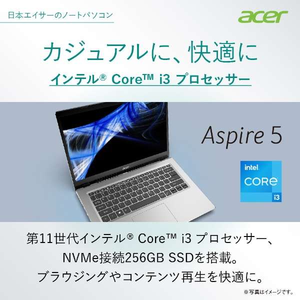 ノートパソコン Aspire 5 ピュアシルバー A514-54-WF38U/SF [14.0型 /Windows11 Home /intel Core i3 /Office HomeandBusiness /メモリ：8GB /2022年3月モデル]_6