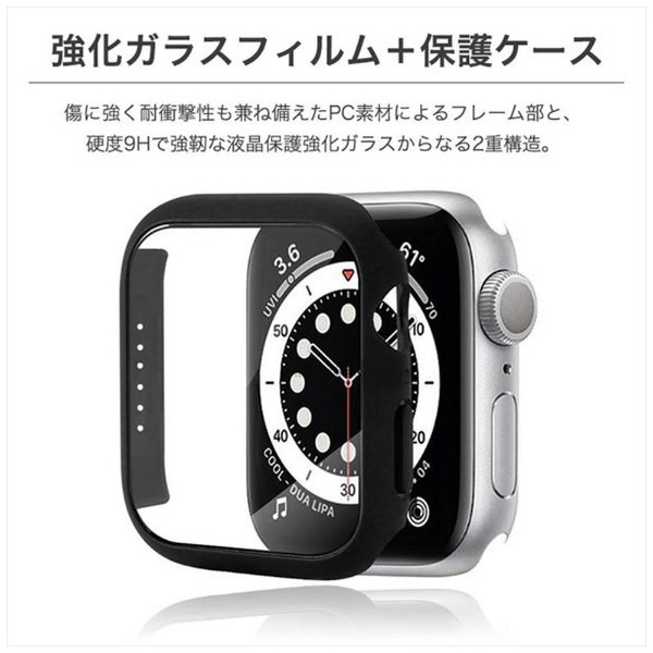 ビックカメラ.com - Apple Watch Series 7 41mm ガラスフィルム付カバー ローズゴールド TCAW7GC-41RG