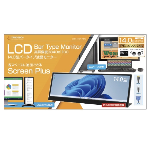 USB-C接続 PCモニター バータイプ Screen Plus LCD14HCR-IPSW [14.0型 ...