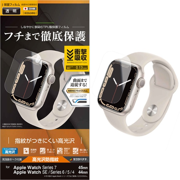 Apple Watch Series 7/SE/6/5/4 45mm/44mm TPUɻե ݸ ե Ѿ׷ۼ ɻ åץ륦å վݸ ꥢ UG3242AW45