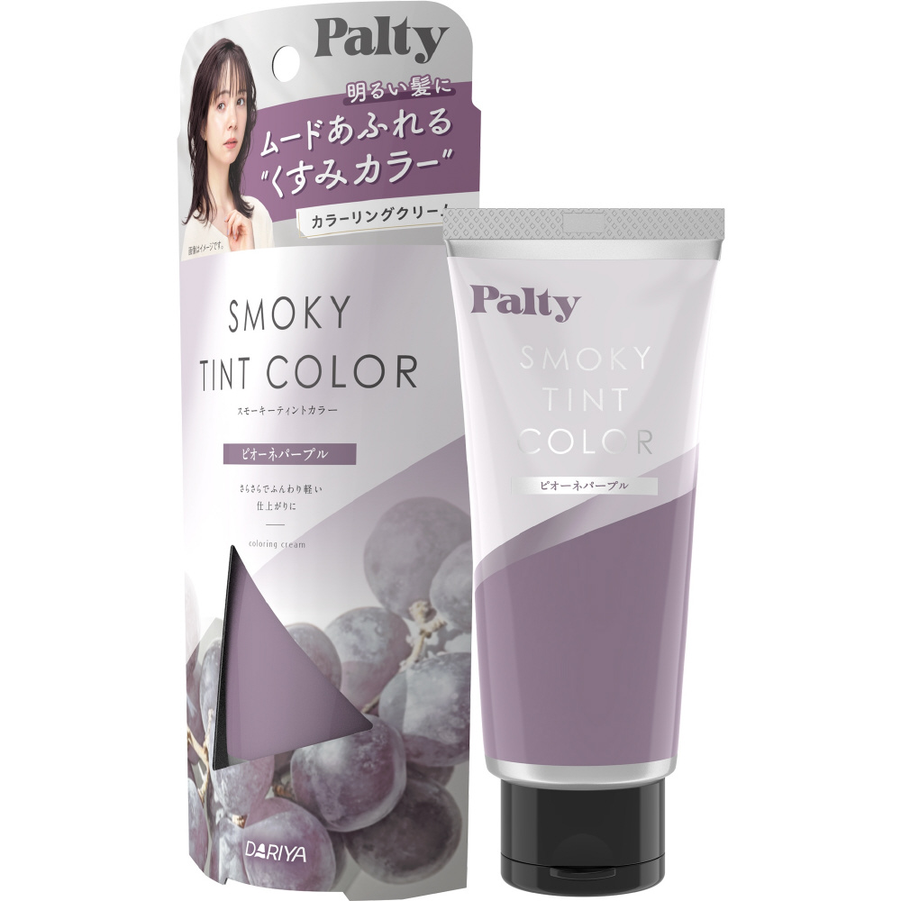 Palty（パルティ）スモーキーティントカラー（ピオーネパープル）90g