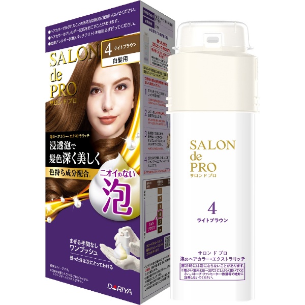 サロンドプロ 泡のヘアカラー・エクストラリッチ（白髪用）4 ライトブラウン 1剤50g+2剤50g ダリヤ｜DARIYA 通販 | ビックカメラ.com