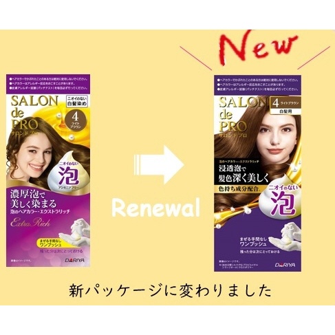 サロンドプロ 泡のヘアカラー・エクストラリッチ（白髪用）4 ライトブラウン 1剤50g+2剤50g ダリヤ｜DARIYA 通販 | ビックカメラ.com