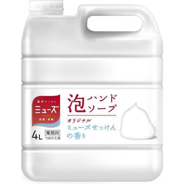 ミューズ 泡ハンドソープ オリジナル 特大 つめかえ用 4L 業務用 ミューズせっけんの香り レキットベンキーザー・ジャパン｜Reckitt  Benckiser 通販 | ビックカメラ.com