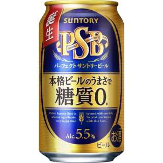 パーフェクトサントリービール 350ml 24本【ビール】 [350ml]