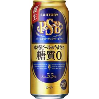 パーフェクトサントリービール 500ml 24本【ビール】