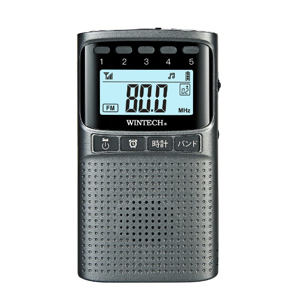  防災機能付きAM/FMポータブルデジタルラジオ WINTECH ガンメタリック EMR-700 [ワイドFM対応 /AM/FM]