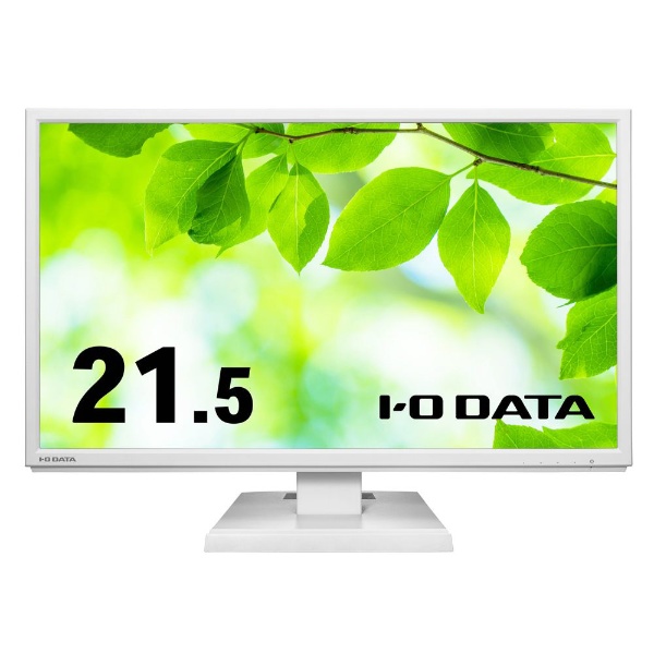 PCモニター ホワイト LCD-AH221EDW-B [21.5型 /フルHD(1920×1080) /ワイド]
