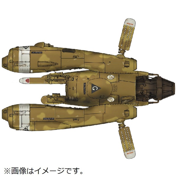 1/20 マシーネンクリーガー 反重力装甲戦闘機 Pkf．85 ファルケ “Ma．K