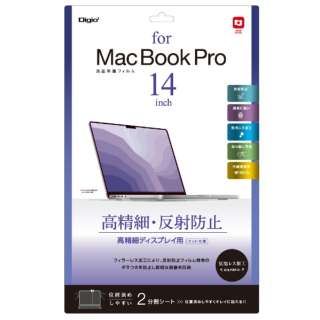MacBook Proi14C`jp tیtB ׁE˖h~ SF-MBP1401FLH