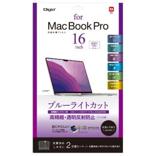 MacBook Proi16C`A2021jp tB ׁE˖h~u[CgJbg SF-MBP1602FLHBC