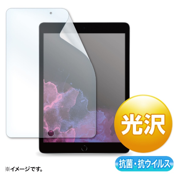 10.2 iPad9/8/7 ݡ륹ե LCD-IPAD12ABVG