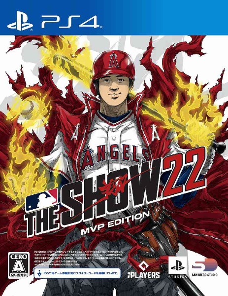 MLB The Show 22 MVP Edition（英語版） 【PS4】【PS5】 ソニー