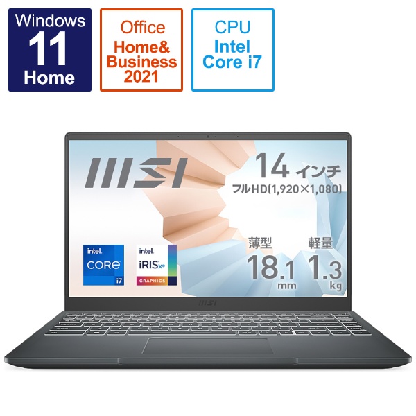 ノートパソコン Modern 14 B11S カーボングレイ Modern-14-B11MOU-893JP [14.0型 /Windows11  Home /intel Core i7 /メモリ：16GB /SSD：512GB /Office HomeandBusiness  /2022年2月モデル]