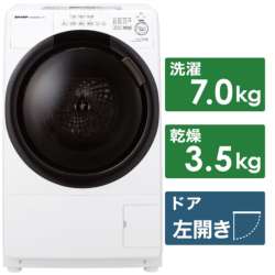 ドラム式洗濯乾燥機 ホワイト系 ES-S7G-WL [洗濯7.0kg /乾燥3.5kg /ヒーター乾燥 /左開き]