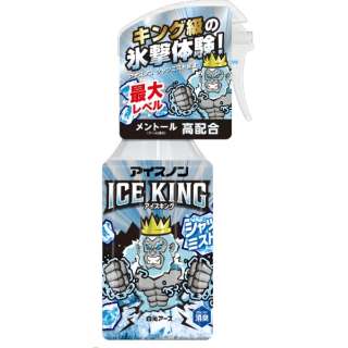 冰非衬衫雾ICE KING 300mL