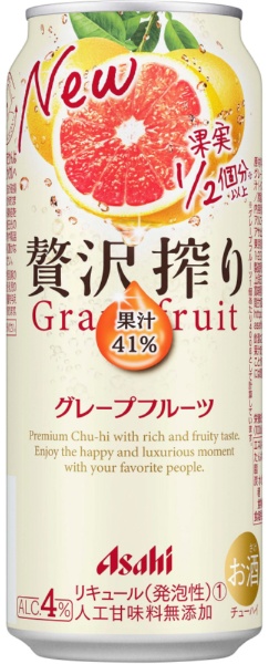 贅沢搾り グレープフルーツ 4度 500ml 24本【缶チューハイ】 アサヒ