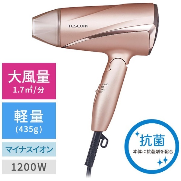 マイナスイオンヘアードライヤー ゴールド TD330A-N テスコム｜TESCOM 通販 | ビックカメラ.com