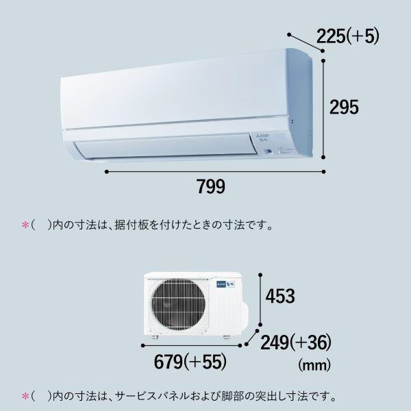 エアコン 2022年 霧ヶ峰 GEシリーズ ピュアホワイト MSZ-GE2222-W [おもに6畳用 /100V] 三菱電機｜Mitsubishi  Electric 通販