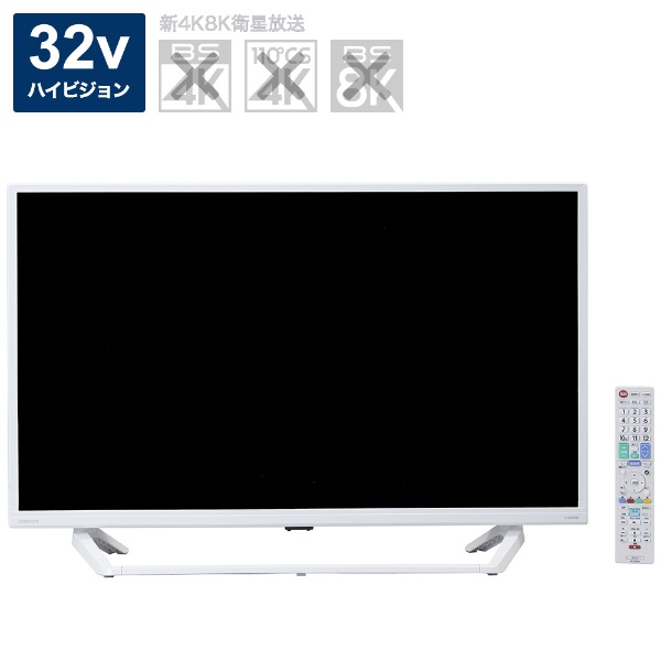 薄型液晶テレビ 32型 ORION ホワイト