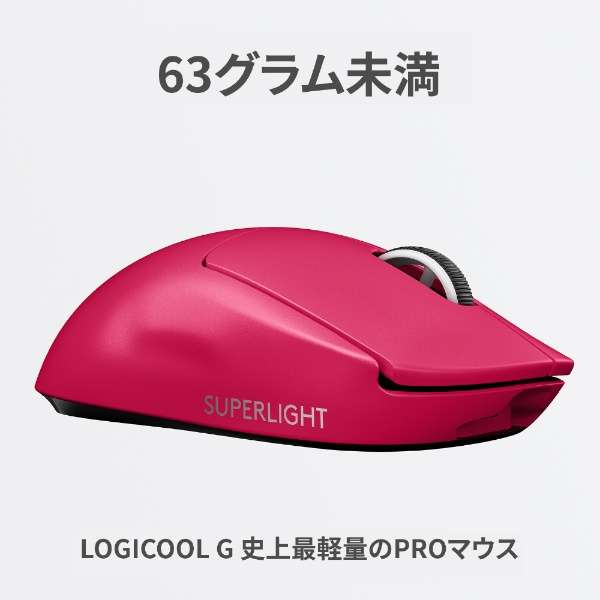 gemingumausu PRO X SUPERLIGHT品红G-PPD-003WL-MG[光学式/无线电(无线)按钮/5/USB]_3]