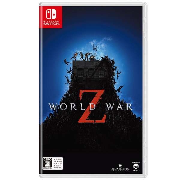 World War Z Switch ｈ２ｉｎｔｅｒａｃｔｉｖｅ 通販 ビックカメラ Com