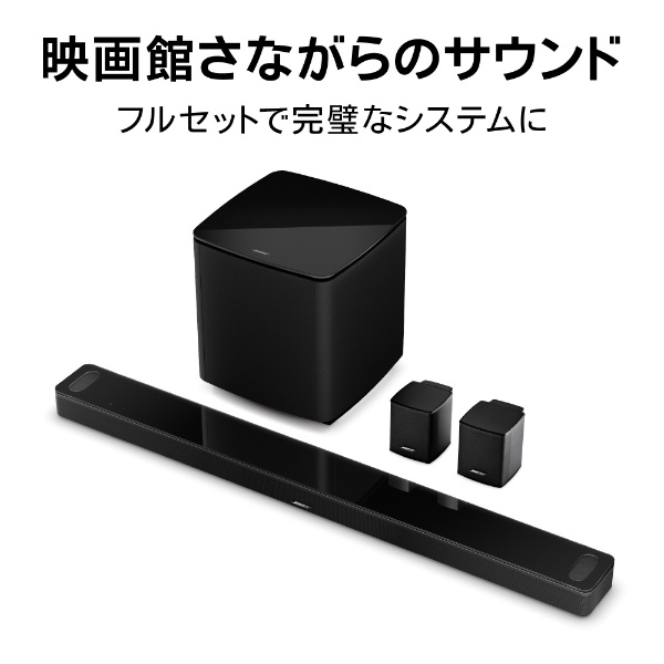 ビックカメラ.com - スマートサウンドバー Bose Smart Soundbar 900 ブラック Soundbar900BLK  [Wi-Fi対応 /1.1ch /Bluetooth対応 /DolbyAtmos対応]