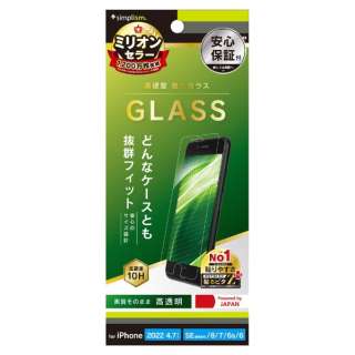 iPhoneSE（第3・2世代）/8/7 強化ガラス 光沢 TR-IP224-GLS-CC