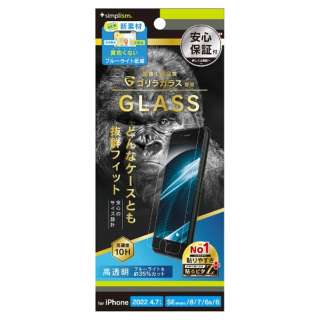 iPhoneSE（第3・2世代）/8/7 ゴリラガラス BLカット TR-IP224-GLS-GOB3CC