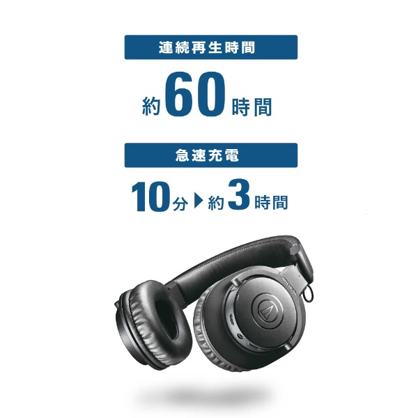 Audio-Technica ATH-SR6BTBK Bluetooth ワイヤレス オーバーイヤー ヘッドホン マイクコントロール付き イヤホン 、ヘッドホン