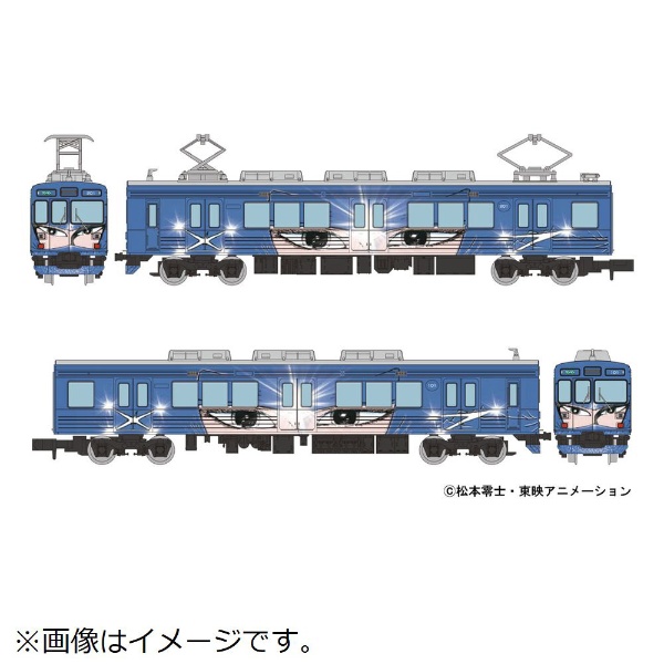 鉄道コレクション 伊賀鉄道200系 201編成（忍者列車青色） 2両セットB トミーテック｜TOMY TEC 通販 | ビックカメラ.com