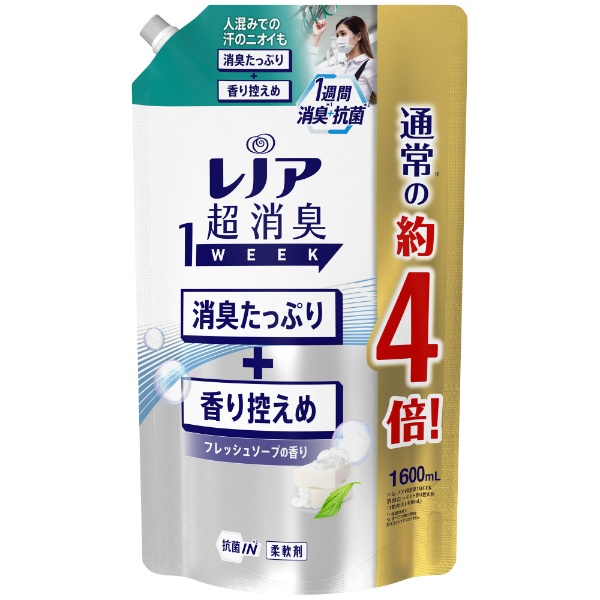 PG Lenor レノア 超消臭1week つめかえ用 1760mL 超特大サイズ みずみずしく香るフレッシュグリーン 増量