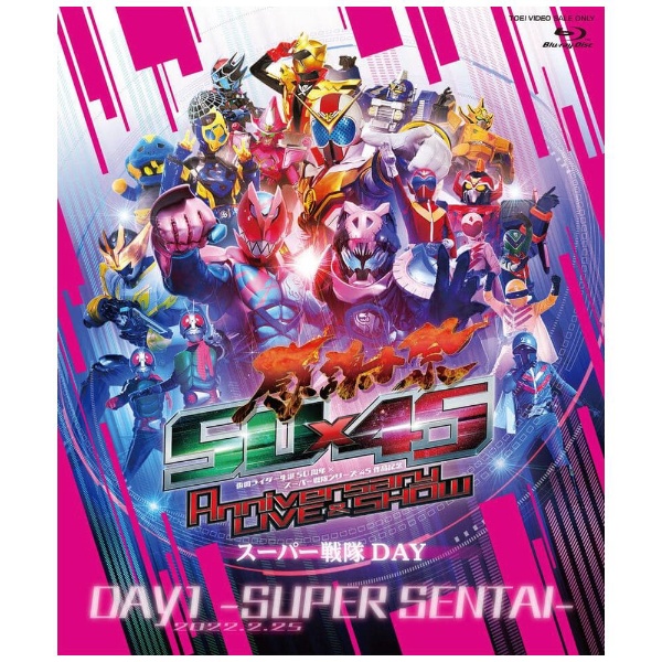 超英雄際 仮面ライダー×スーパー戦隊 LIVE&SHOW2023 Blu-ray-