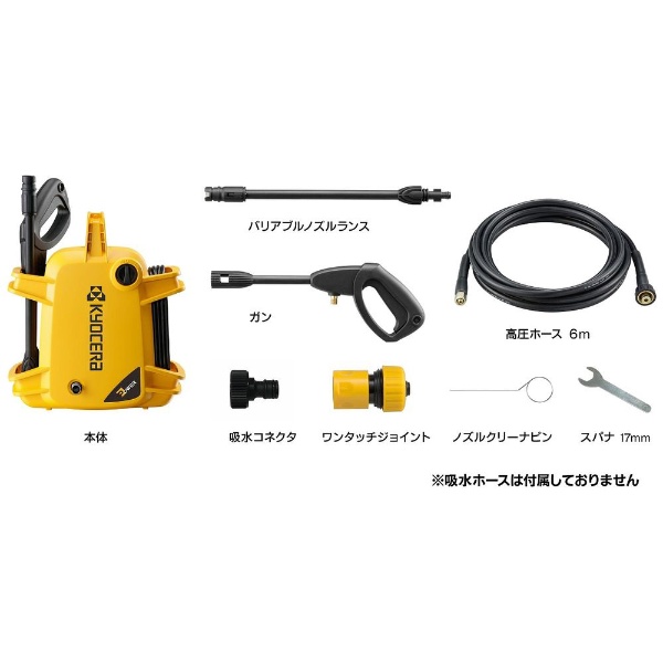 高圧洗浄機 KJP1210 [50/60Hz] KYOCERA Industrial Tools｜京セラ 
