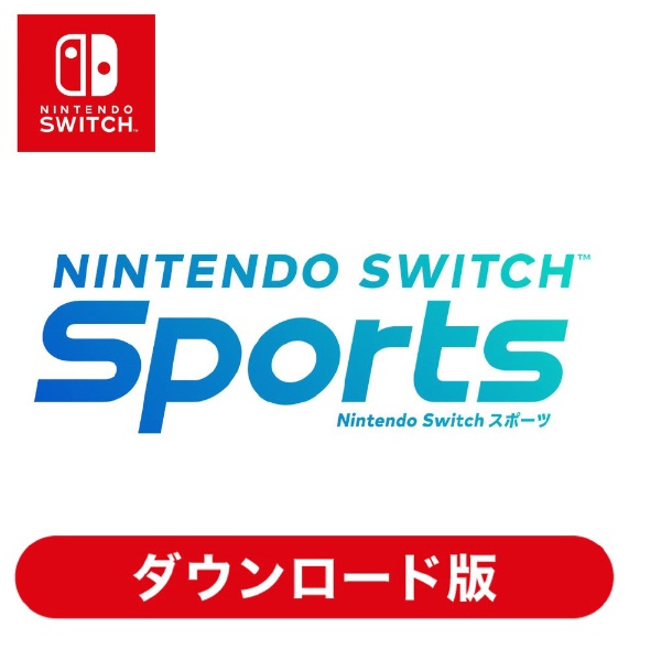 Nintendo Switch Sports 【Switchソフト ダウンロード版】