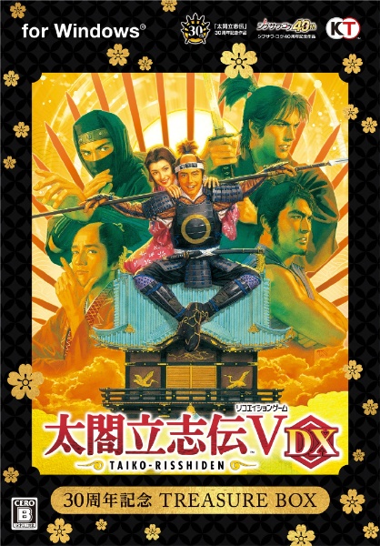 太閤立志伝V DX 30 周年記念 TREASURE BOX-