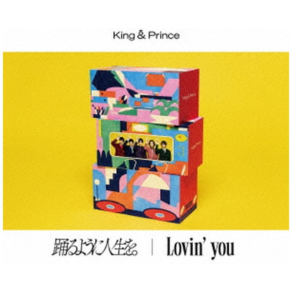 King ＆ Prince/ Lovin' you/踊るように人生を。 初回限定盤B 【CD