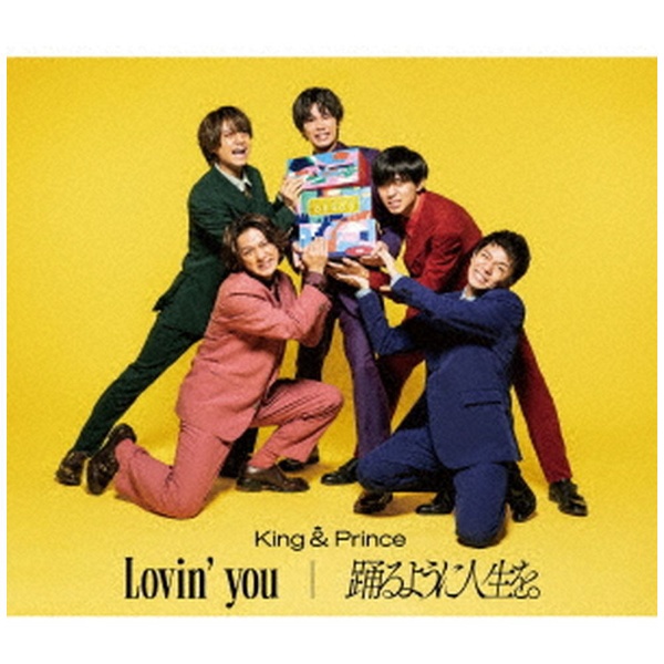 King ＆ Prince/ Lovin' you/踊るように人生を。 初回限定盤B 【CD 